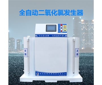 50g化學二氧化氯發生器