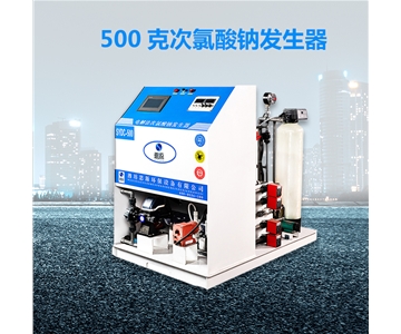 次氯酸鈉發生器-簡易自動型50g