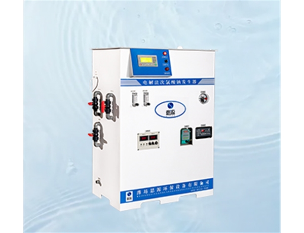 500克電解法次氯酸鈉發生器